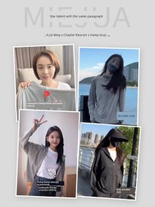 MieJua Womens Loose Ice Silk Sun Protection Outerwear Long Sleeve Hooded Jacket Ultra Light Breathable Summer Fashion