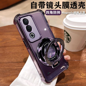 Opa3x Phone Case with Airbag Anti-fall Transparent Soft Shell with Lens Film Full Cover Magnetic Absorption with Stand New Advanced Ins Style