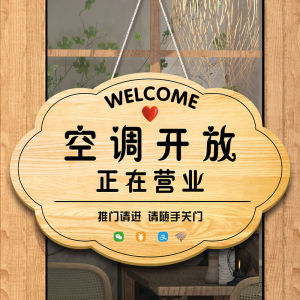 Acrylic Creative Personalized Restaurant Entrance Signboard Stick on Wall Restaurant Notice Board Acrylic Information Guide