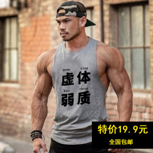 เสื้อกล้ามแขนกุดสำหรับออกกำลังกาย ผ้าฝ้ายยืดหยุ่น หลวม ระบายอากาศได้ดี สำหรับผู้ชาย ฤดูร้อน 2024 เสื้อผ้าทำงาน