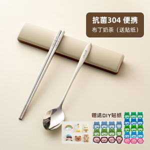 Onlycook Antibacterial 304 Stainless Steel Portable Cutlery Set for Primary School Students Chopsticks And Spoon Kit for One Person