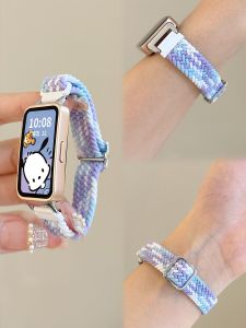 psnld | Dây Đeo Tay Thời Trang Thông Thở Cá Nhân Hóa