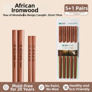 Suncha | Antimicrobial Mold-Proof Non-Slip High-Quality Wooden Chopsticks