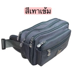 #กระเป๋าคาดเอว#พ่อค้า แม่ค้า ผ้านาโนกันน้ำlingkub (NA017A)ขนาดใหญ่ยาว 10 นิ้ว