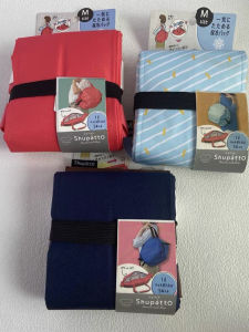 Foldable Thermal Insulation Storage Bag Random Color Japan Style Shupatto Bag Polyester Material Travel Organization Tool