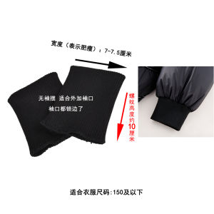 Thick Winter down Jacket Seamless Black Ribbed Cuff Enhanced Windproof Long Cotton Fabric for Clothing DIY Home Sponge Pad