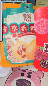 ผลไม้แปลรูป นำเข้า หยางเหมย ลูกพลุน ชะเอมเทศลูกพลับคัมควอท ซองใหญ่