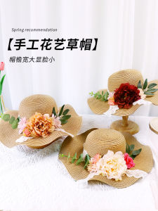 Handmade DIY Material Kit Sunflower Art Hat French Style Gift Hat Warm Activity Summer Outing Womens Big Brim round Top Hat