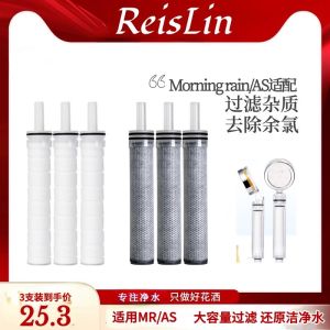 Lõi Lọc Vòi Sen MorningRain Tăng Áp Loại Bỏ Clo Làm Đẹp Da Tương Thích Với Vòi Sen