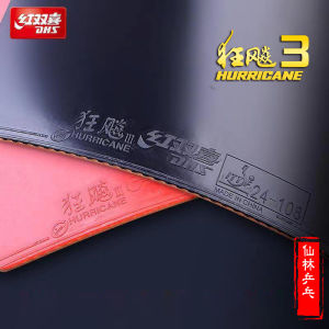 Xianlin Red Double Happiness Ping Pong Paddle Rubber Fast Attack Arc Circle Thick Sponge Hard Attack Type Table Tennis Racket