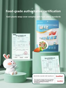 CHAHUA | Tear-Free Food-Grade Stretchable Food Preservation Wrap