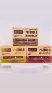 Nutri D-DAY Cafe Bbene Espresso /Americano /Hazelnuts/Coffee Mix 3.3gx30