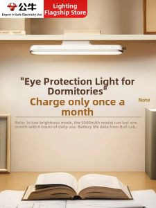 Bull | Eye-Protecting Desk Lamp with Magnetic Charging Function
