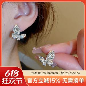 Silver Needle Inlaid Diamond Butterfly Earrings Light Luxury High-end Feeling Ear Studs New Style Personality Simple Ear Decorations for Women