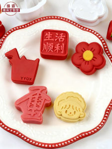 อุปกรณ์อบขนม ขนมถั่วเหลือง ขนมปังชานoon ของหวานสไตล์จีน กับยง ไห่ ฮุย ชิง อุปกรณ์อบขนมปัง แบบพิเศษ