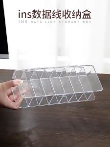 Hộp 8 Ngăn Đựng Dây SạcTai Nghe Đồ Dùng Cá Nhân - Khay Nhựa 8 Ngăn Đựng Đồ Dùng Văn Phòng