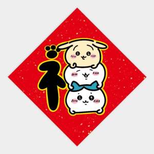 Creative Chiikawa New Year Door Stickers 2025 Spring Festival Decorative Lucky Cartoon Characters Home Decoration Wall Decals