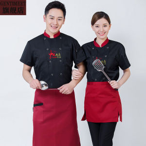 เสื้อเชฟแขนยาว ชุดทำงานโรงแรม ผ้าผสมคอตตอนและโพลีเอสเตอร์ สำหรับผู้ชาย ชุดเชฟสำหรับฤดูใบไม้ร่วง