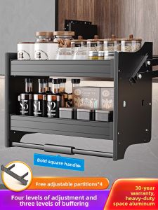 Pull Down Adjustable Spice Rack