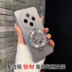 Vivo Y300Pro New Year Edition Ultra-Thin Luxury Hard Shell Phone Case Creative Rotation Gyro Stand Anti-Fall Protection for Women