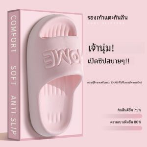 รองเท้าแตะรูร้อนสำหรับผู้หญิง ฤดูร้อน 2024 รองเท้าแตะแบบสวมในบ้านสำหรับทั้งชายและหญิง ยางกันลื่น รองเท้าแตะแบบสวมสำหรับกลางแจ้ง