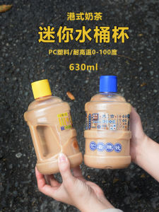 Cốc Nước Bằng Nhựa Mini Phong Cách Hồng Kông Mát Mẻ Thời Trang Dễ Thương Cốc Xô Tonton Nhỏ Có Nắp Hộp Đựng Đồ Uống Di Động Để Sử Dụng Hàng Ngày