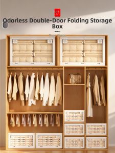 Zhifan | Transparent Foldable Plastic Storage Box