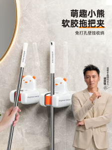 Strong No-Drill Bathroom Wall Mounted Mop Holder Sweeper Hook Sticky Free Plastic Bucket Storage Rack Household Cleaning Tools