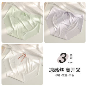 Yaloo Seamless Sports Underwear Womens Thin Antibacterial Quick Dry No Butt Squeezing Summer Triangle Panties