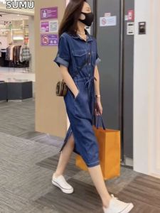 Đầm Jean Tencel Ánh Sáng Ôm Body Dài Trung Bình