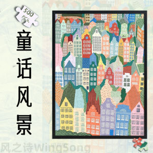 Wooden Fairy Tale Landscape Puzzle 500 Pieces Nordic Small Town Scenery Stress Relief Educational Creative Toys Decorative Art