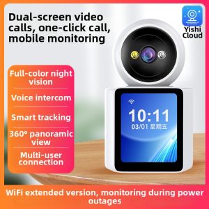RISEOUS | 360 Degree Wireless Home Monitoring Camera