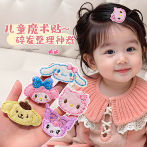 Childrens Cartoon Magic Sticker Hair Accessories Girls Bangs And Back of Head Adhesive Hair Decorations for Little Girls