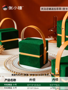 Hộp Đựng Kẹo Cưới Nhung Lụa Cầm Tay Hộp Đựng Kẹo Năm Vòng Hộp Quà Tặng Cao Cấp Hộp Rỗng Đựng Kẹo Hộp Đựng Kẹo Cưới Phong Cách Hàn Quốc Cổ Điển