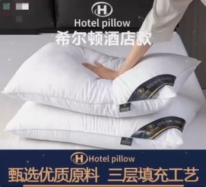 Hilton Pillow Fiber Magic Pillow 48*74cm - High-quality Pillow - Buy 1 Take 1 - Christmas Pillow - Christmas Gift