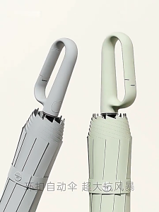 (Ship in 24hrs)AMBRELLA Portable 10 Ribs Fast Drying Ring Buckle umbrella Fully Automatic UV-protective UPF 50+ Strong Windproof rainproof Umbrella