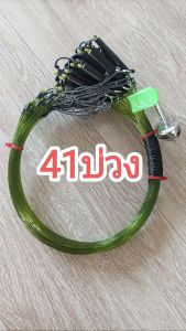 บ่วงดักนก 41บ่วง แถมกระดิ่งงานเกรดA