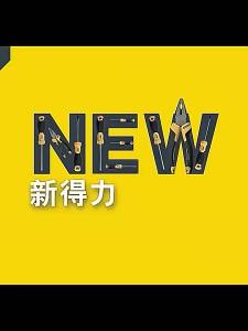 deli | Deli 1/5pc Magnetic Batch Head Impact Strong Cross High Hardness 25/50/65/70/90/150mm Anti Non-slip WaterProof Screwdriver Tools