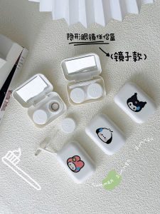 Portable Cartoon Contact Lens Box an Tong Lens Case with Lens Picker Clip And Suction Wand Invisible Eye Care Storage Box
