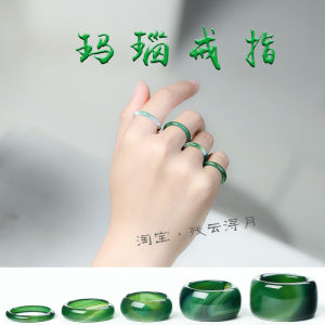 Natural Grass Green Agate Fine Jade Index Finger Ring High Ice Chalcedony Simple Bracelet Tail Ring Ring Widened Thumb Thumb Ring