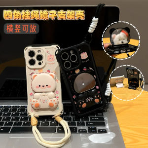 Cute Bear Phone Case for Apple Huawei Vivo Xiaomi Oppo Redmi Honor iPhone 17 16ProMax Four Corner Lanyard I15 Stand 14 New 13 Women 12 Hotmate70P