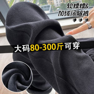 High Waist Fleece Lined Wide Leg Pants for Women Casual Straight Cut Trousers Pear Shaped Body Black plus Size Autumn Winter