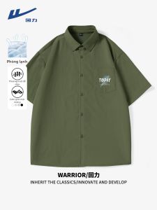 Warrior | Áo Polo Nam Tay Ngắn