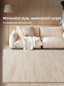 GUZHEN | Glue-free Minimalist Living Room and Bedroom Rug Water-resistant Stain-resistant Formaldehyde-free
