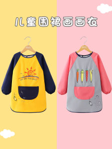 Zyuxuan | Waterproof Dirty-Resistant Childrens Painting Apron