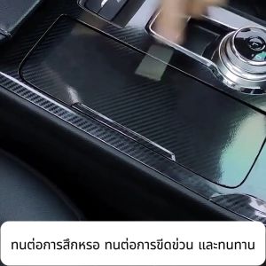 สติกเกอร์แคฟลา10d ใช้ได้ 120ปี ไม่ทำลายสีรถ สติกเกอร์เคฟลา3m เคฟล่าแท้ พร้อมแผ่นรองกาว ฉีกออกโดยไม่ทิ้งกาว เคฟล่าผิวด้าน สติ๊กเกอร์คาร์บอน เคฟล่ารถยนต์ คาบอนสติกเกอร์ สติ๊กเกอร์คาบอ8d แผ่นเคฟล่า แต่ง รถยนต์ ลาย คาร์บอน