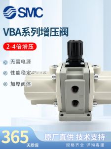 SMC Pneumatic Cylinder Pressure Boost Valve VBA10A/20A-03/40A-04GN Air Pressure Pump Pneumatic Boosting Standard Parts