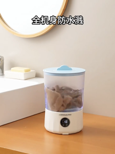 Portable Rechargeable Mini Washing Machine Mini Twin Tub for Socks Underwear Compact Laundry for Travel Dorm Home