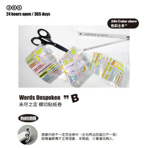 Korean Style Guka Handmade Sticker Roll Unfinished Words 3 Pack Colorful Tape Adhesive Paper for Journaling And Business