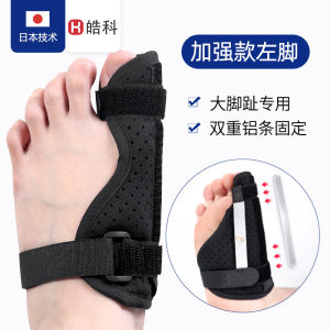 Toe Fracture Fixator Brace Big Toe Fracture Thumb Toe Protective Sleeve Fracture Brace Splint Protector